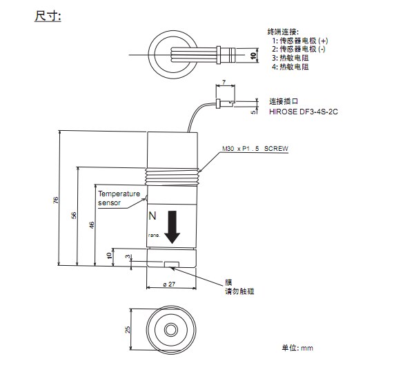 溶解氧傳感器KDS-25B尺寸